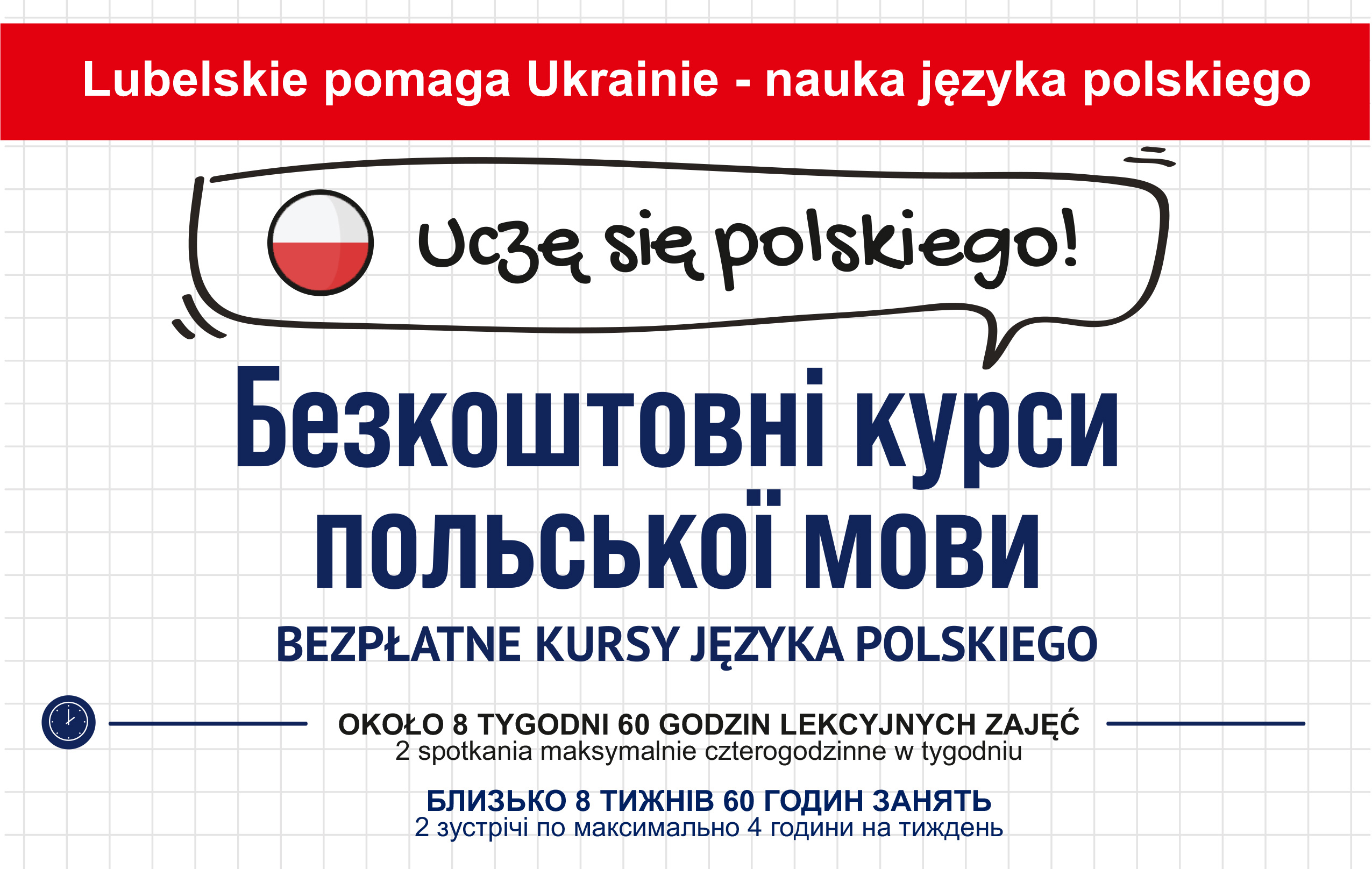 Na tle imitującym kartkę z zeszytu w kratkę, w dymku, odręczny napis UCZĘ SIĘ POLSKIEGO! Poniżej informacje dotyczące bezpłatnego kursu języka polskiego w dwóch wersjach językowych: polskiej i ukraińskiej.